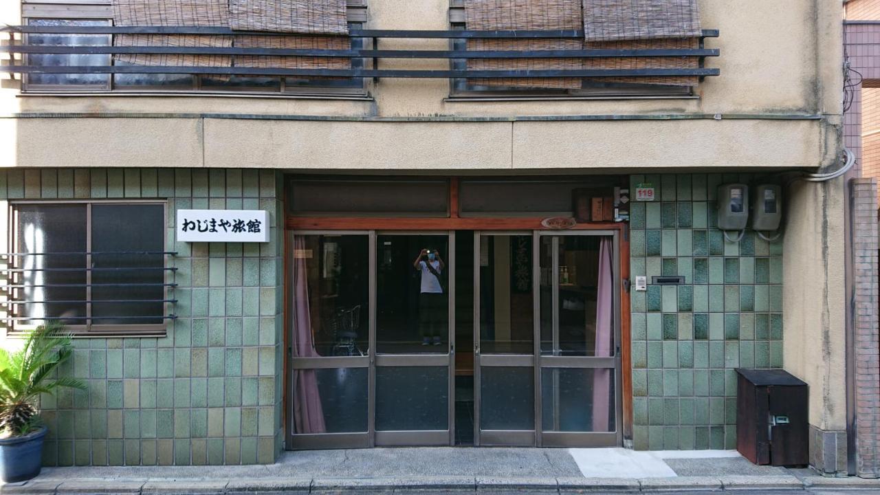 Wajimaya Ryokan Kyoto Extérieur photo